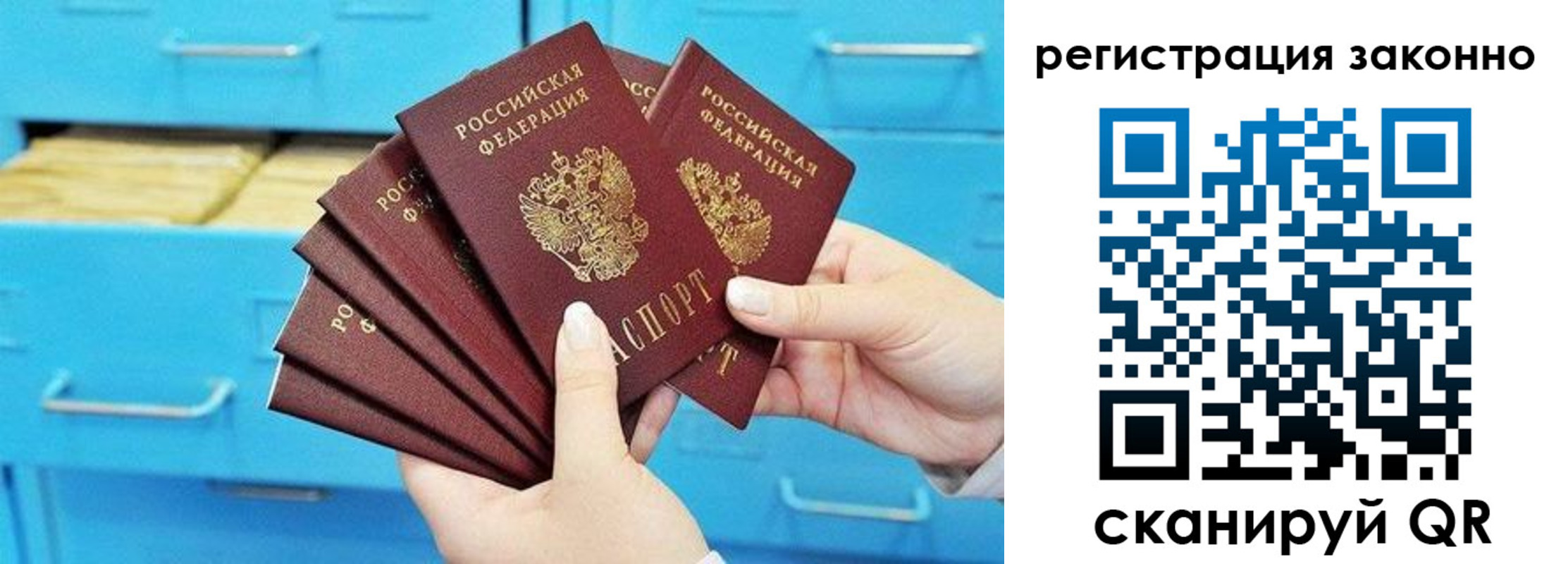прописка иностранных граждан в Черноголовке